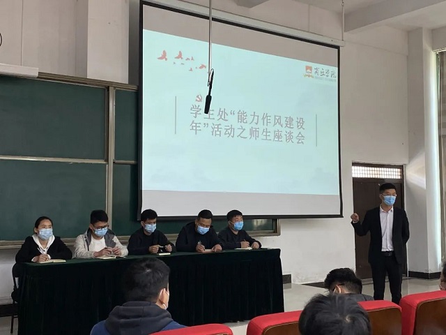 学工0408 (2).jpg