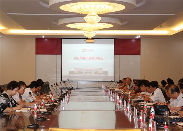 http://old.squ.net.cn/dbs/UploadFiles_8240/201906/2019061916381035.jpg