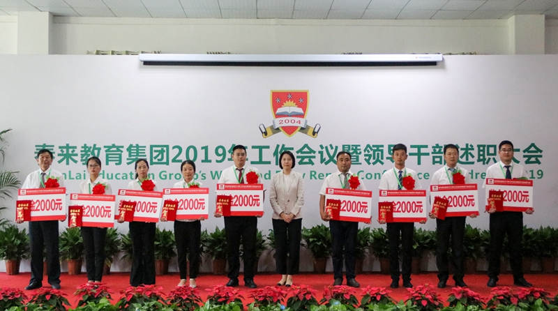 副董事长张洁与我校受表彰人员亲切合影2_副本.jpg
