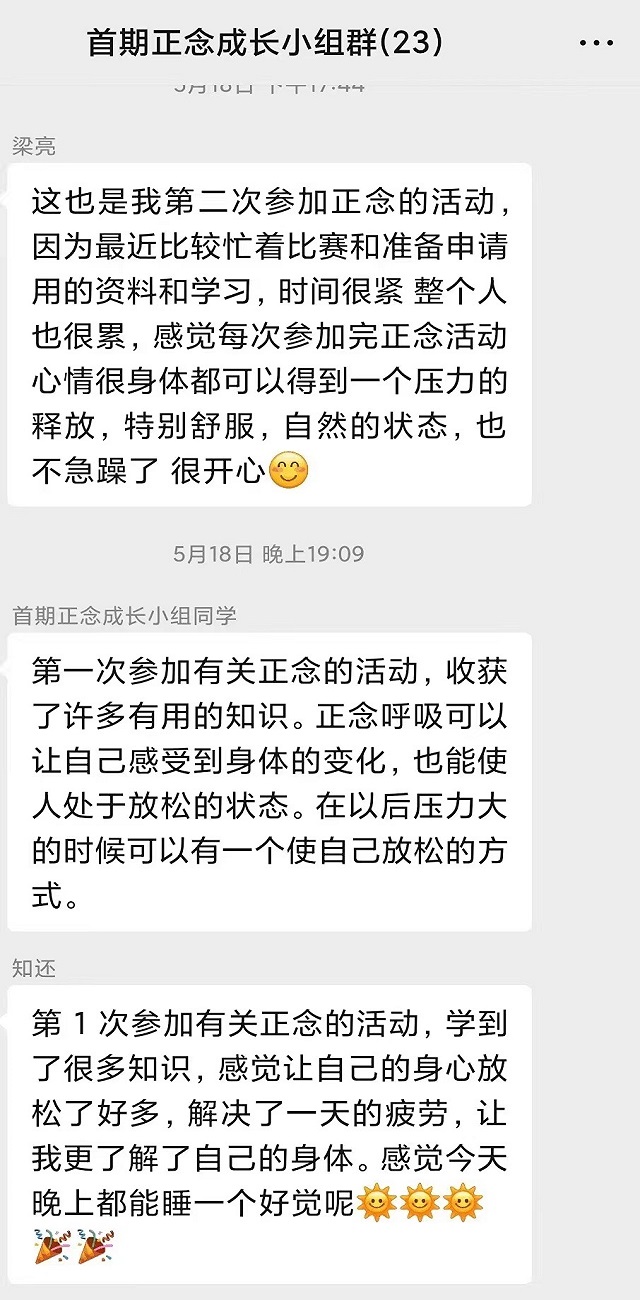 微信图片_20230613100842.jpg