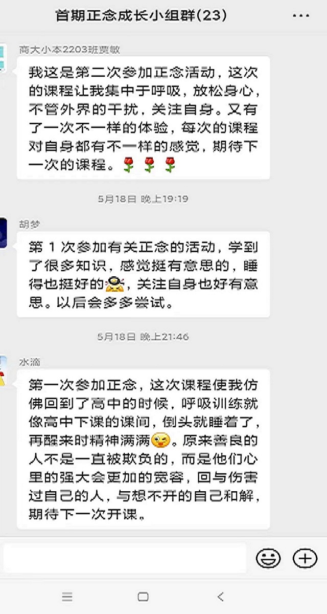 微信图片_20230613100835.jpg