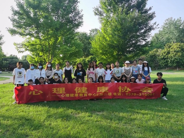 微信图片_20230613104457.jpg
