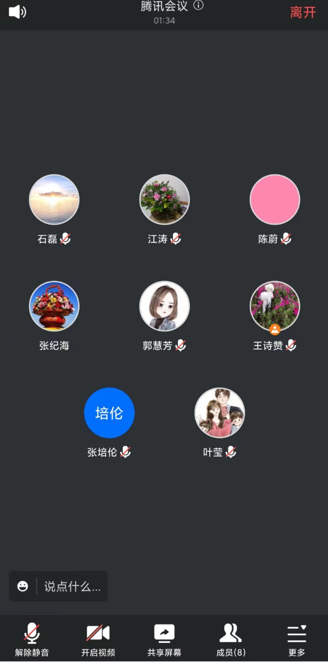 图片 2.jpg