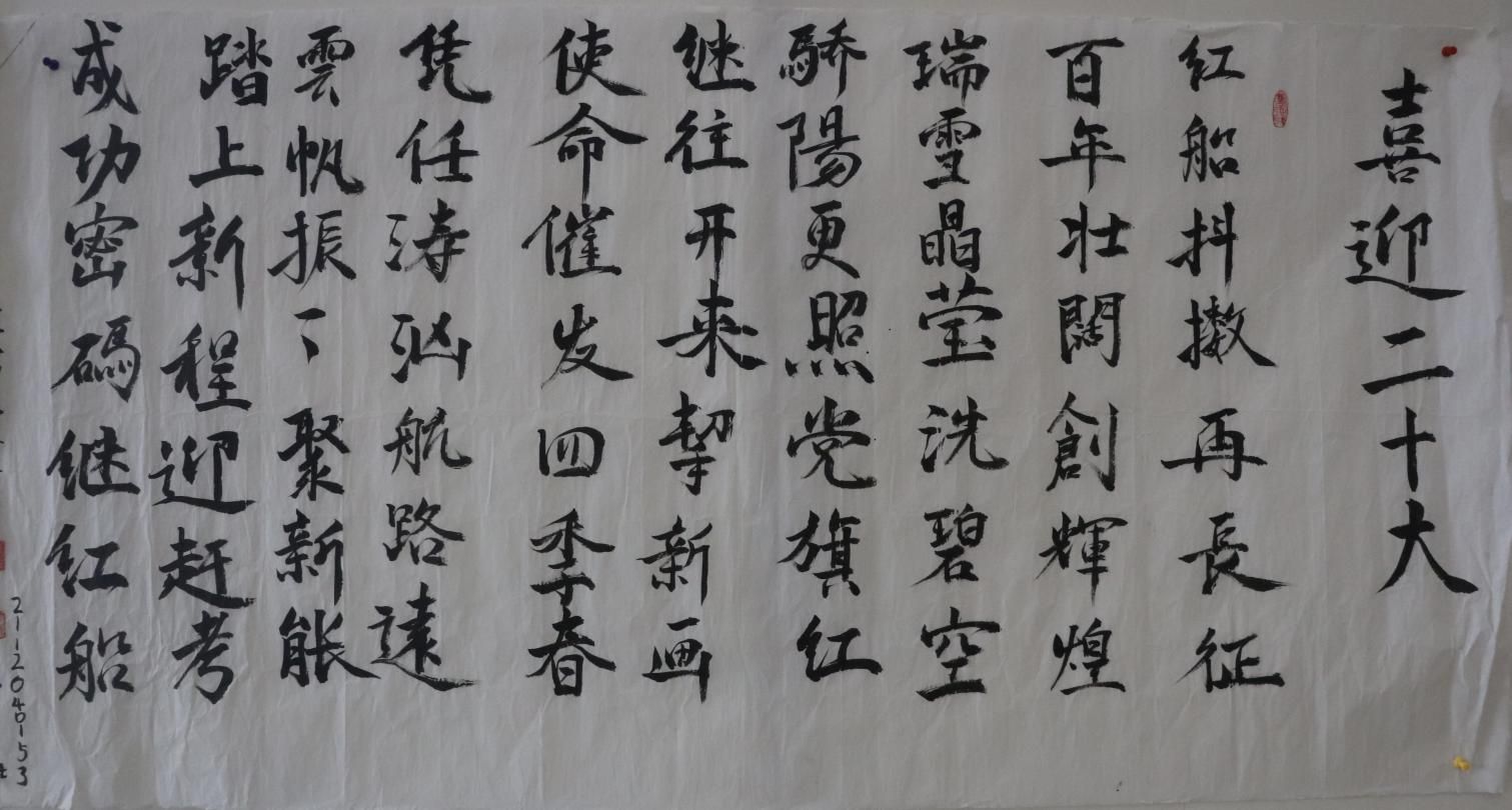 图片 3.jpg