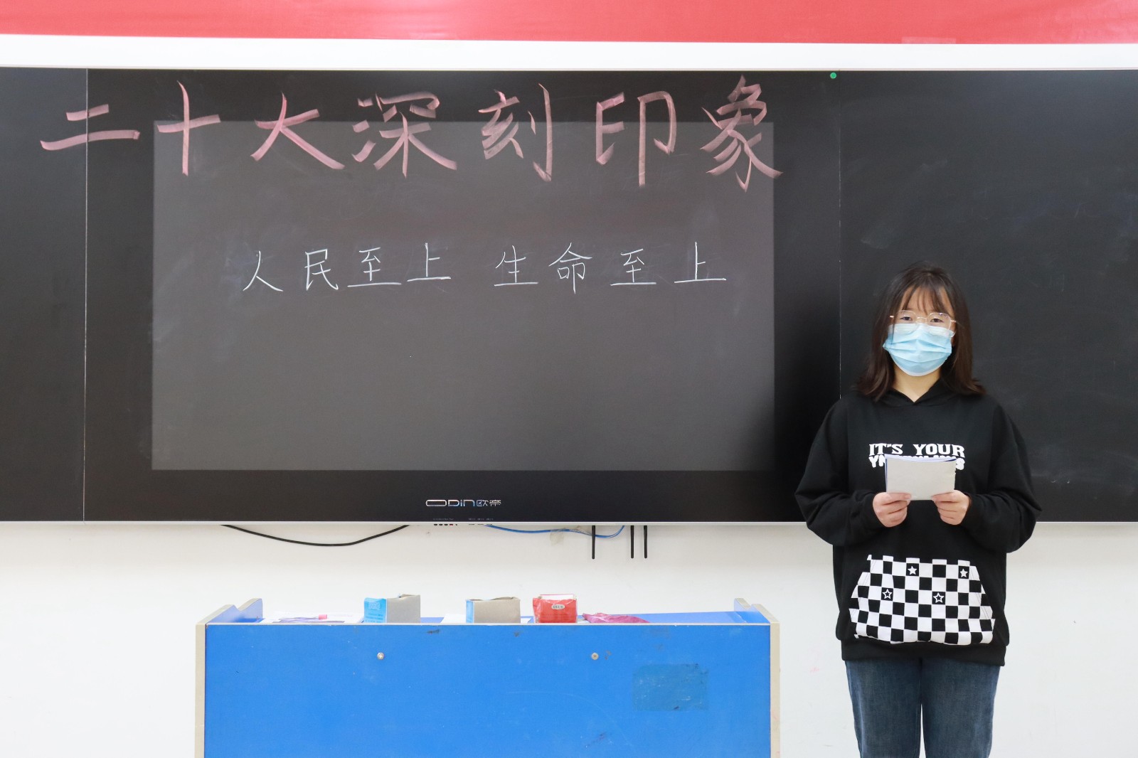 人民至上1.JPG