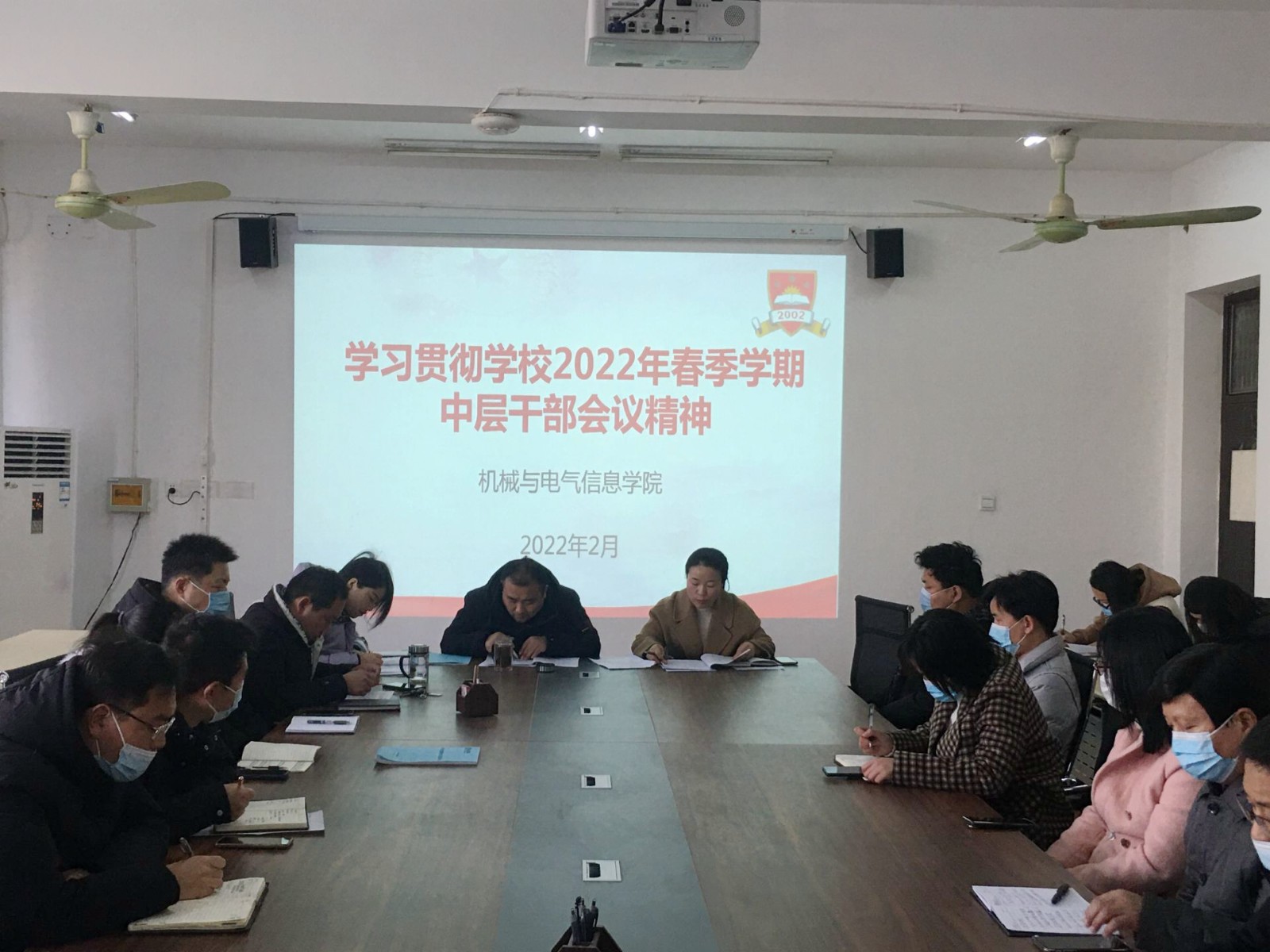机电院图.jpg