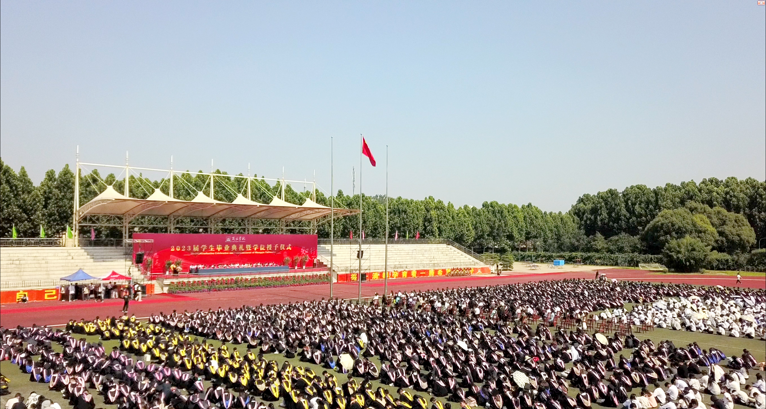微信图片_20231120093702.jpg