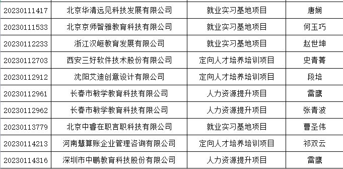 图片 3.jpg