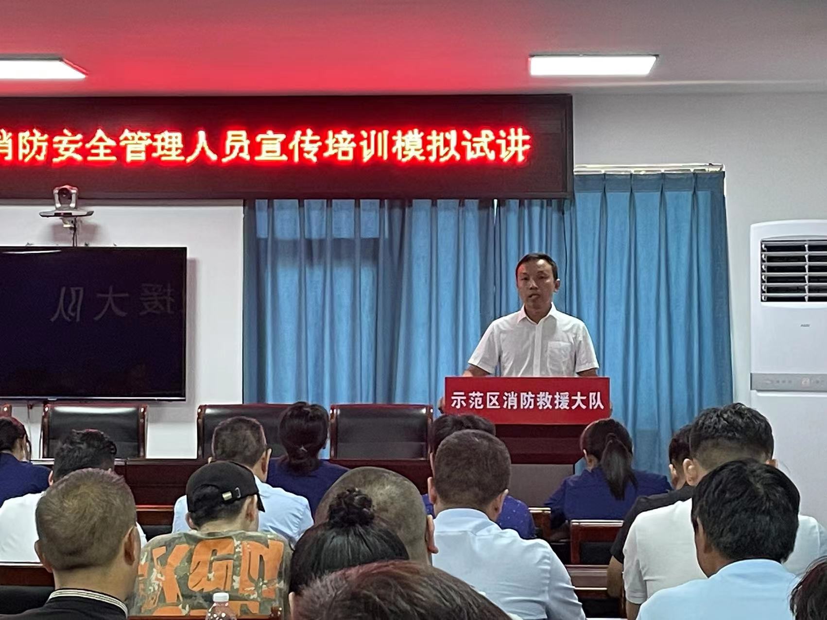 消防安全管理人模拟试讲2.jpg