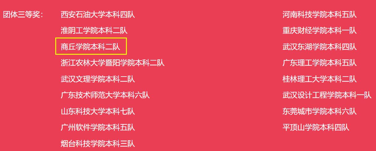 图片 2.jpg