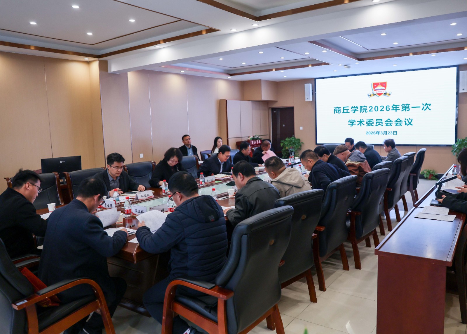学术委员会.jpg
