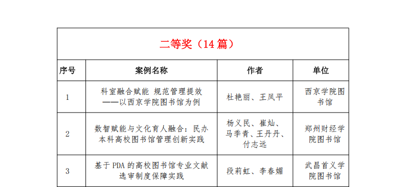 图片18.png