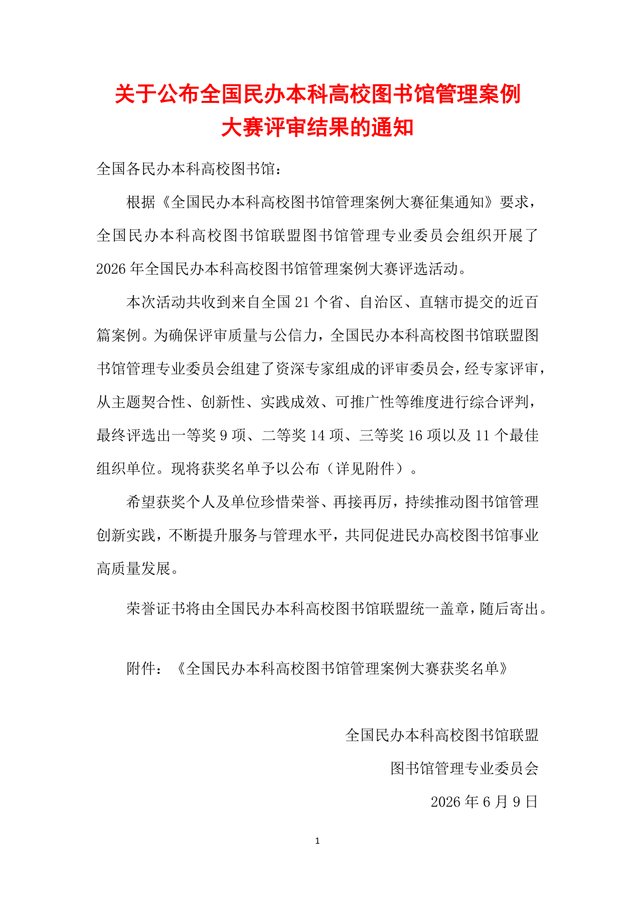 图片16.png