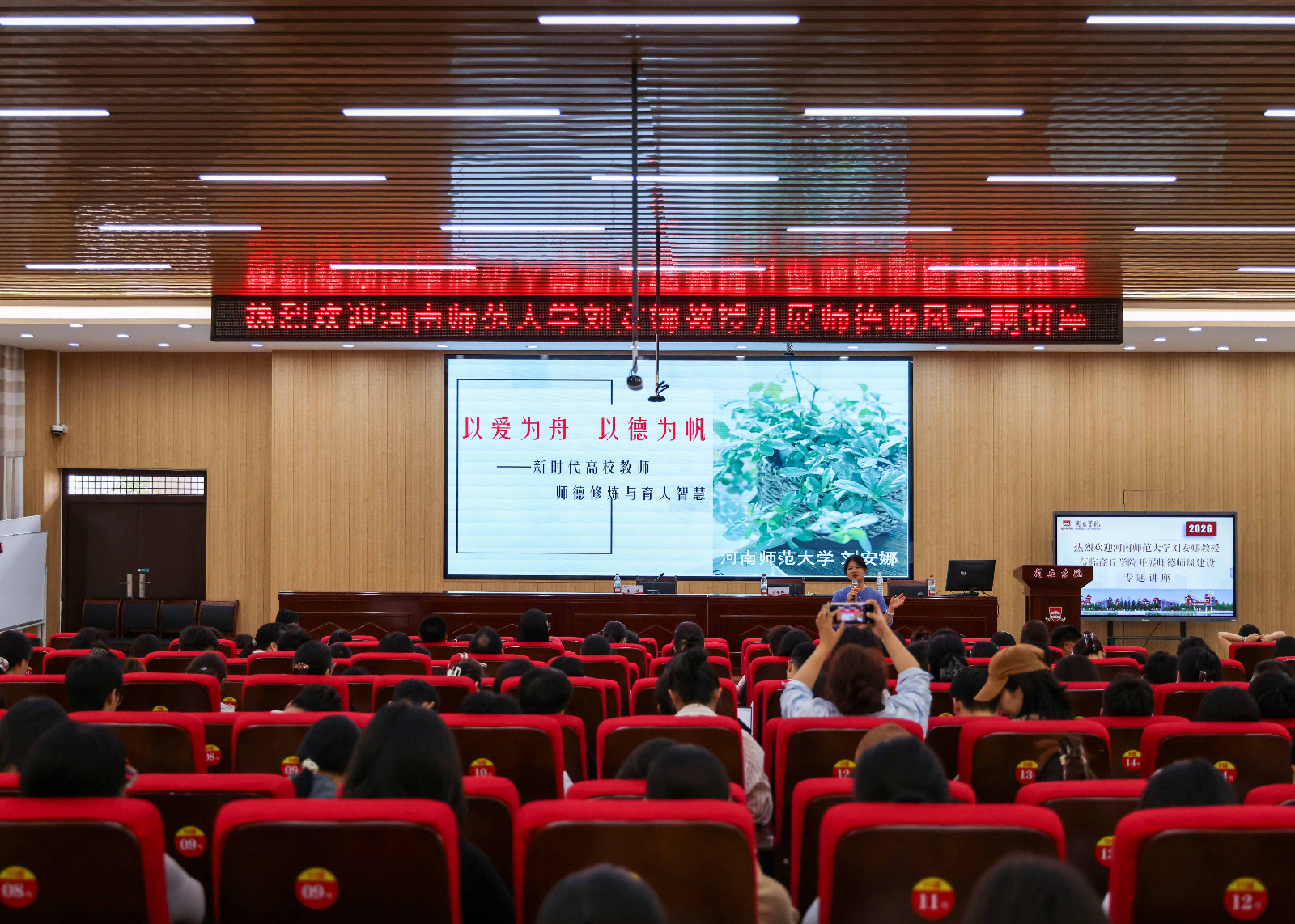 讲座 (1).jpg