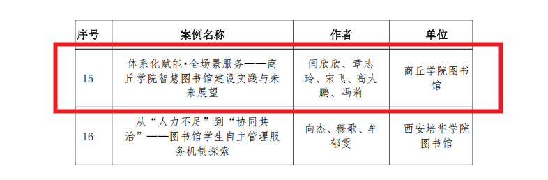 图片21.png